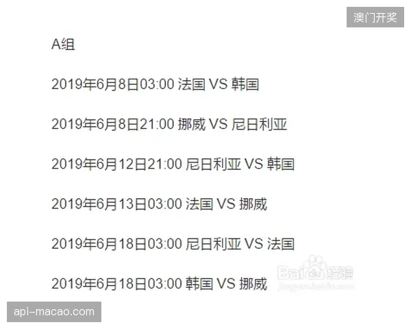 为何热门世界杯周边在赛程中段仍频繁出现大规模缺货状况